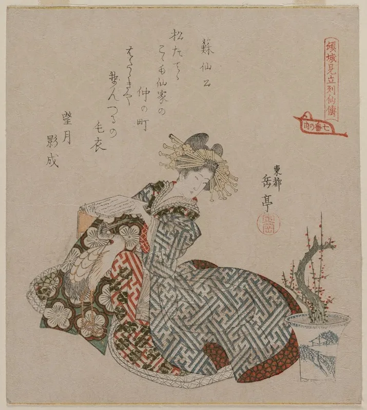 Courtesan Reading Beside A Potted Plum Tree From The Series Seven Courtesans Compared To Daoist Immortals Wall Art by Gakutei Harunobu - High-Resolution Digital Print