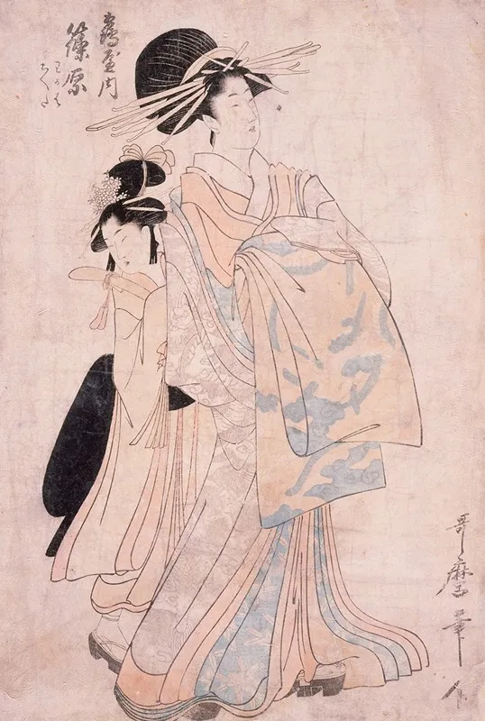 Courtesan Shinowara Of Tsuruya Kamuro Wakaba And Chieda