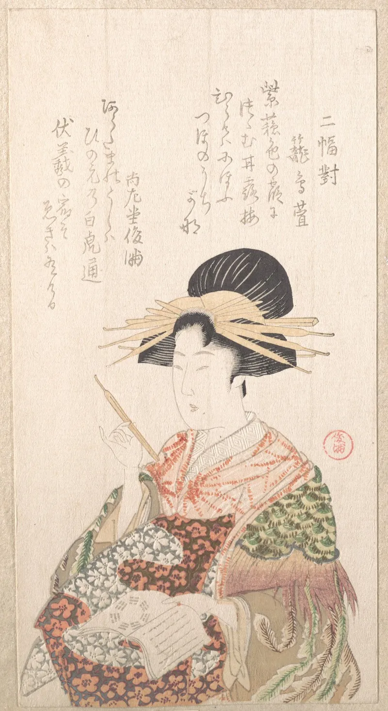 Courtesan With Book And Hair Pin