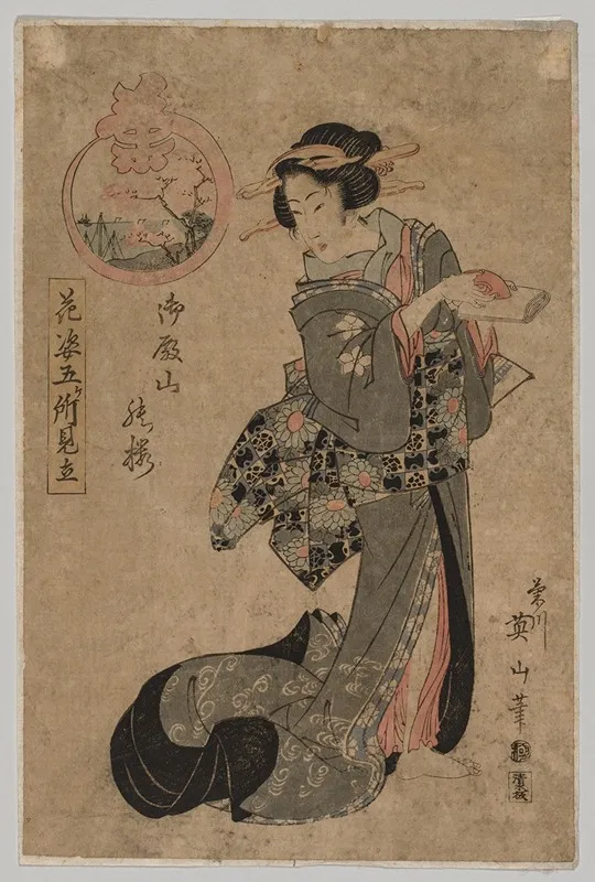 Courtesan With Sake Cup And Scroll