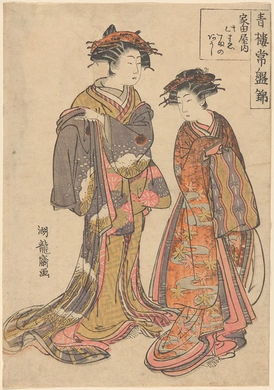 Courtesans Of Ieda Ya Wall Art by Koryûsai Isoda - High-Resolution Digital Print