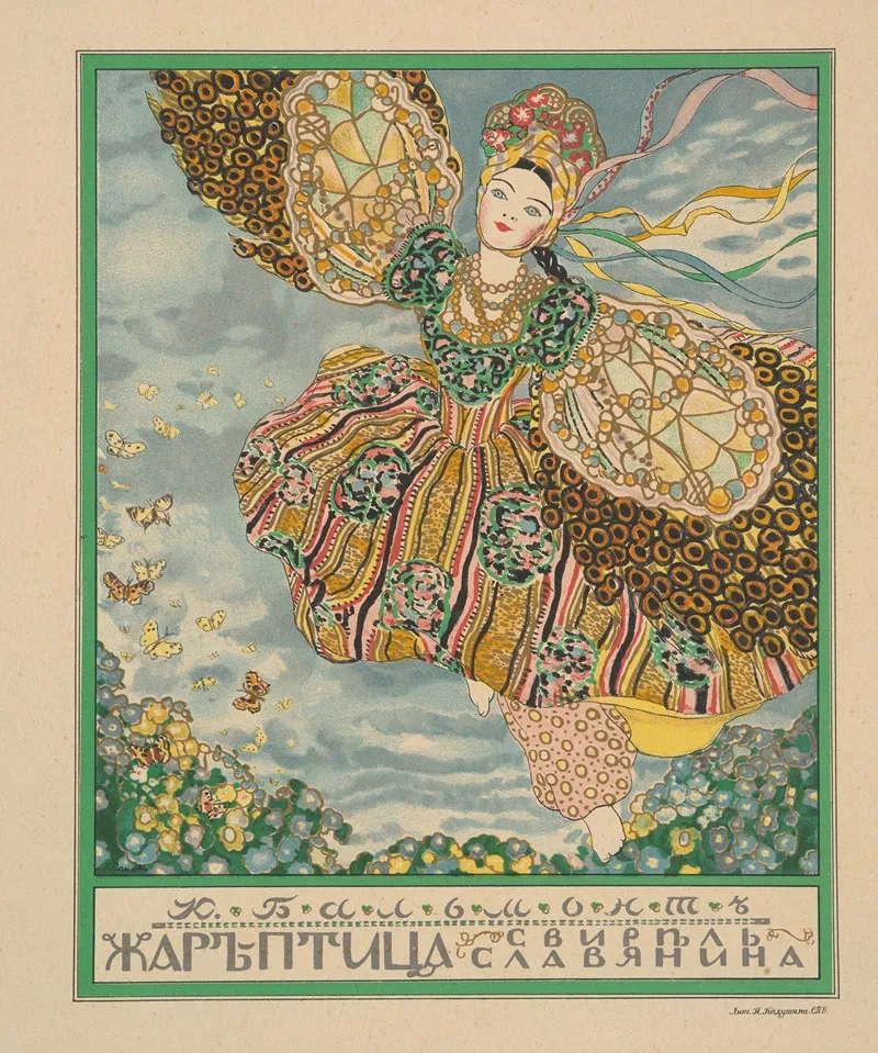 Cover For The Fairy Tale Konstantin Balmont Zar Ptica Svirelʹ Slavanina
