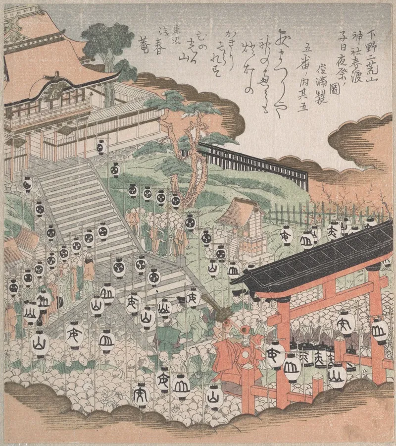 Crowd Of People Looking At The Festival Dance At The Front Of Futaara Shrine
