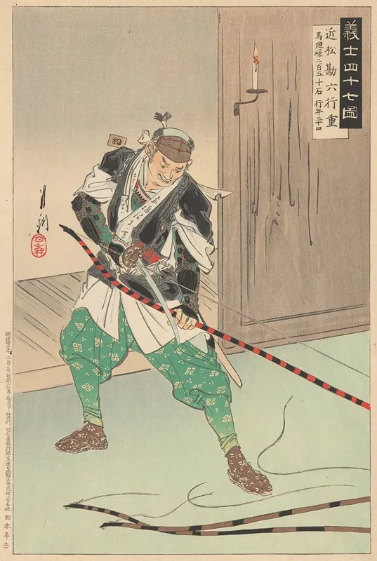 Cutting The Bow Strings