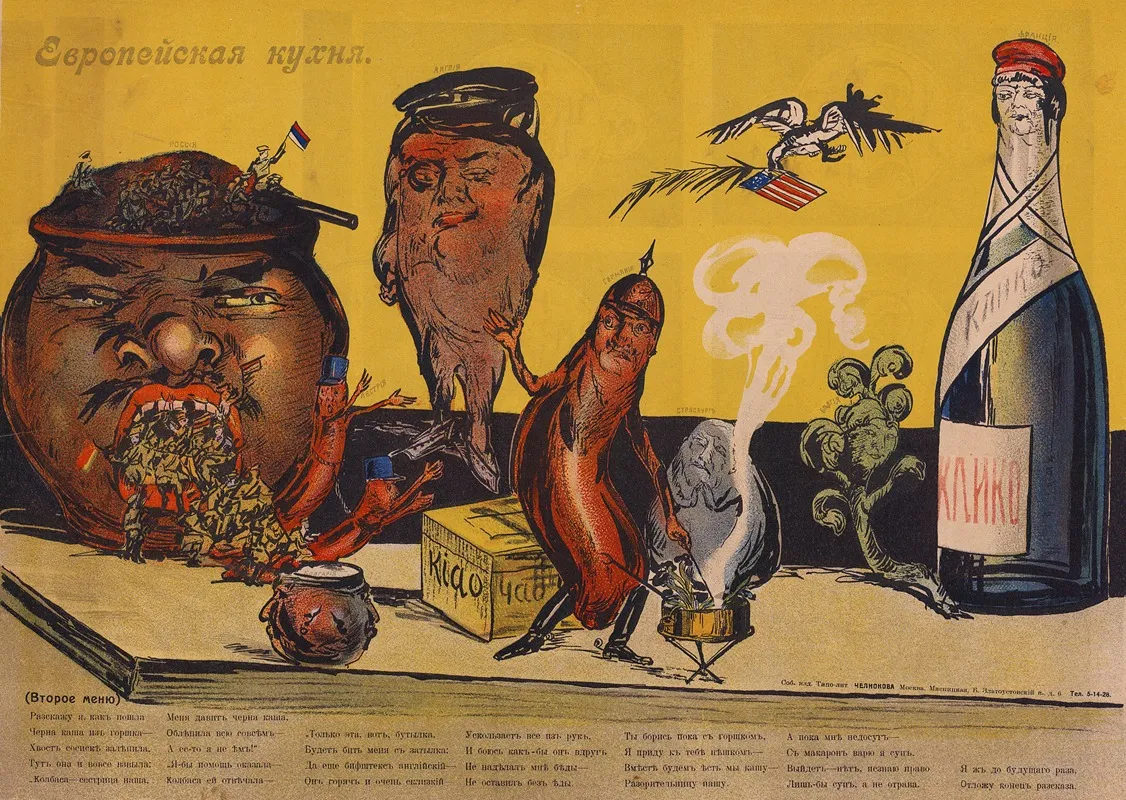 европейская кухня European Kitchen 2 Wall Art by Alexander Apsit - High-Resolution Digital Print