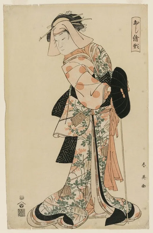 Dancer As Kuzunoha Fox Spirit Disguised As A Woman