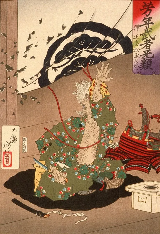 Danjo Matsunaga Hisahide Before His Suicide Wall Art by Tsukioka Yoshitoshi - High-Resolution Digital Print