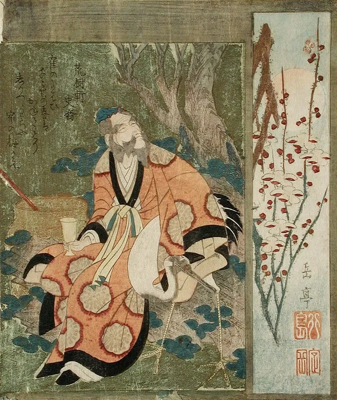 Daoist Immortal Rin Nasei And A Crane