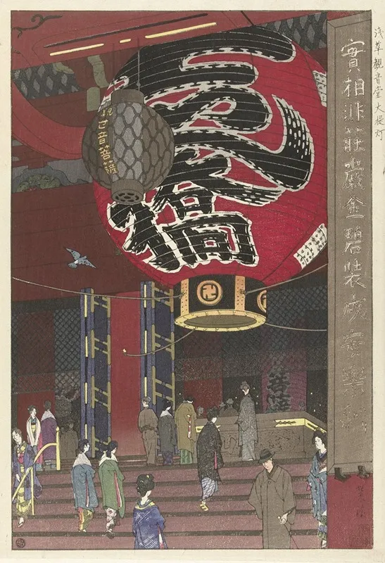De Grote Lantaarn Van De Kannon Tempel In Asakusa Wall Art by Kasamatsu Shirô - High-Resolution Digital Print