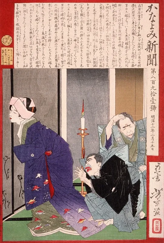 Disappointed Bride Kono Flees Upon Discovering That The Ugly Bridegroom Is Not Whom She Promised To Marry Wall Art by Tsukioka Yoshitoshi - High-Resolution Digital Print