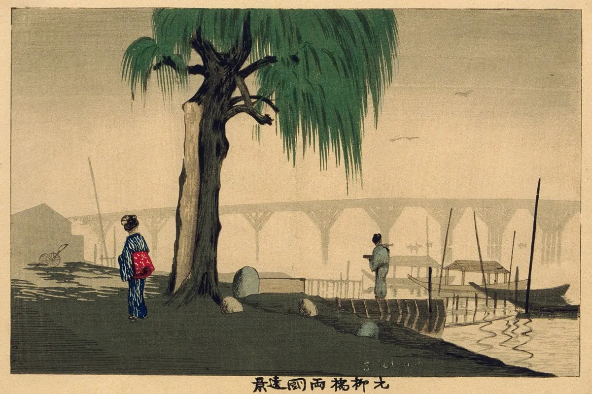Distant View Of Ryogoku From Motoyanagi Bridge