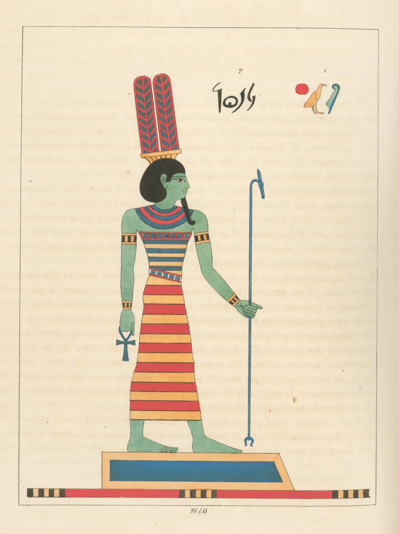 Djom Djem Ou Gom Sem Chon Lhercule Egyptien Wall Art by Léon-Jean-Joseph Dubois - High-Resolution Digital Print