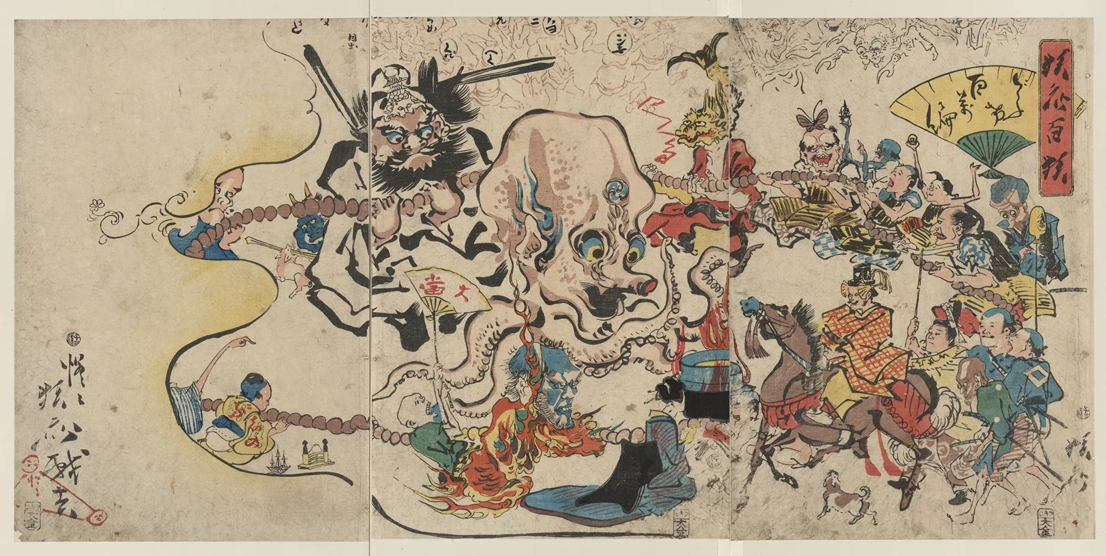 Doke Hyakumanben