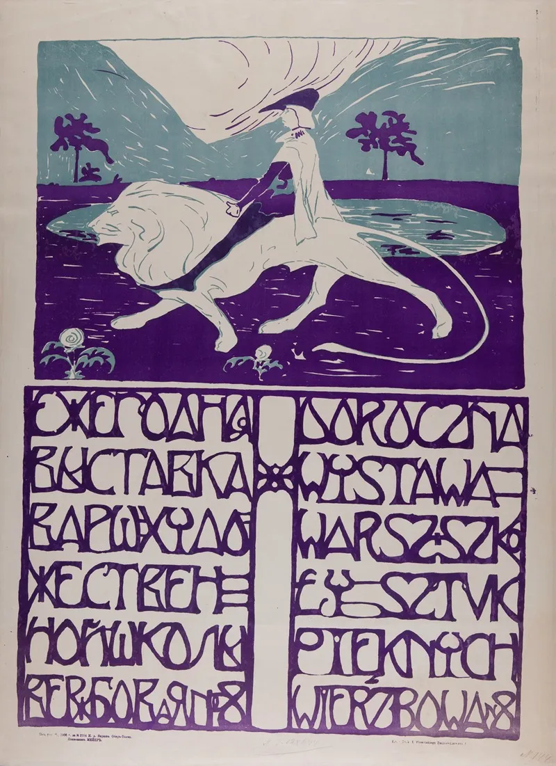 Doroczna Wystawa Warszawskiej Szkoly Sztuk Pieknych Wall Art by Anonymous - High-Resolution Digital Print