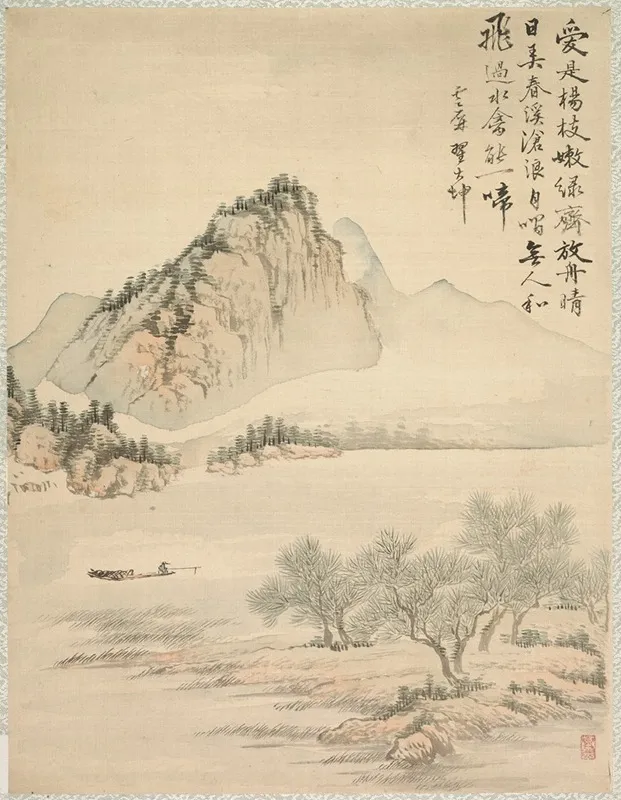 Drifting In A Boat Wall Art by Tsubaki Chinzan - High-Resolution Digital Print