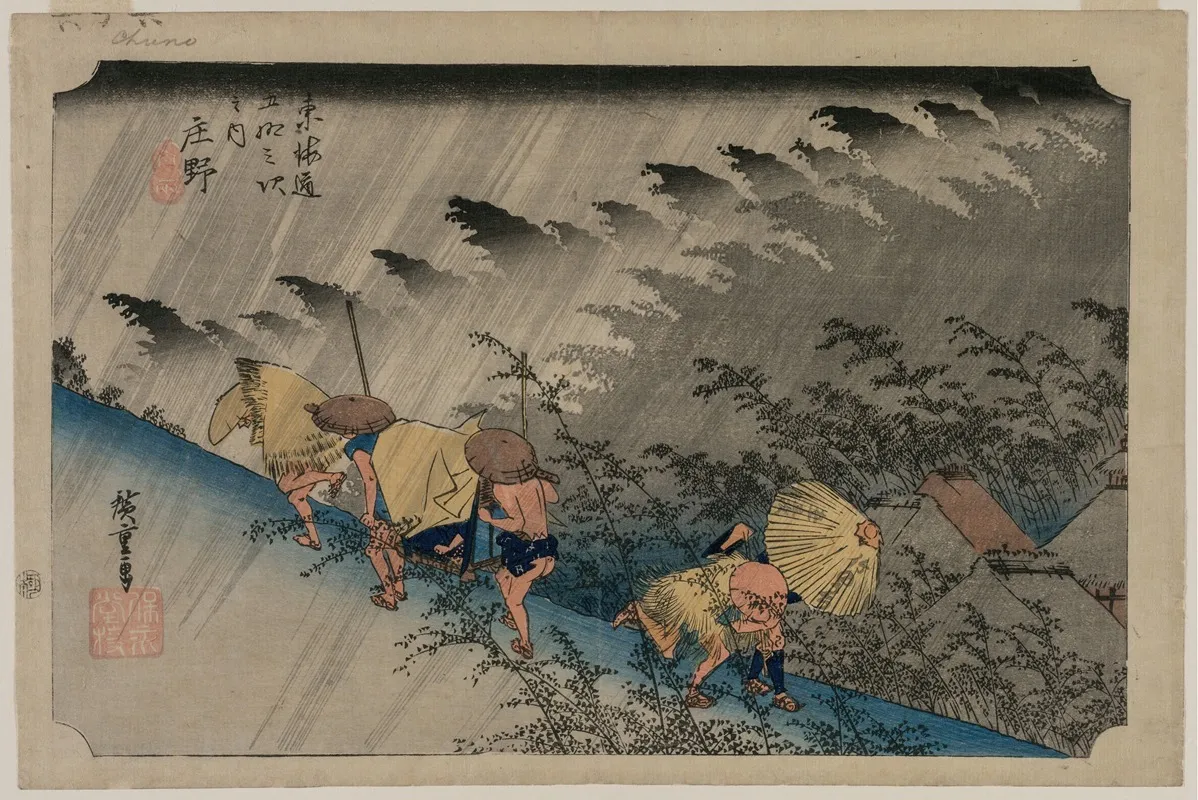 Driving Rain At Shono Station 46 From The Series Fifty Three Stations Of The Tokaido Wall Art by Utagawa Hiroshige - High-Resolution Digital Print