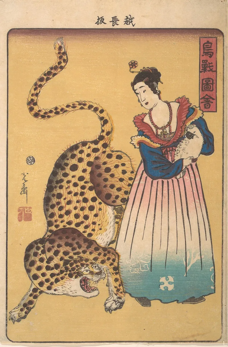Dutchwoman With Leopard From The Series Pictures Of Birds And Animals Choju Zue