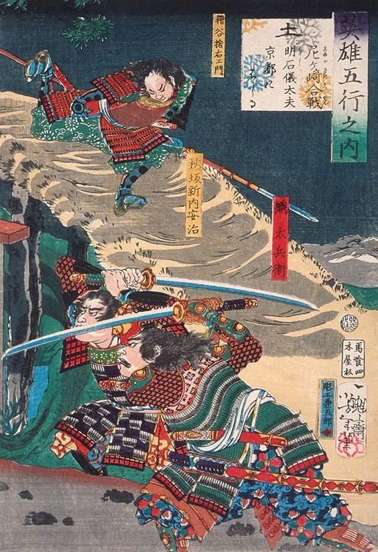 Earth Akashi Gidayu Races To Kyoto During The Battle Of Amagasaki Wall Art by Tsukioka Yoshitoshi - High-Resolution Digital Print