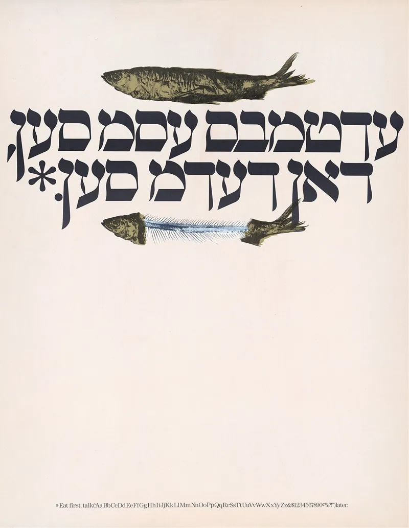 Eat First Talk Later Wall Art by Herb Lubalin - High-Resolution Digital Print