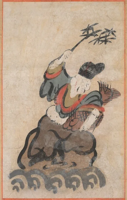 Ebisu