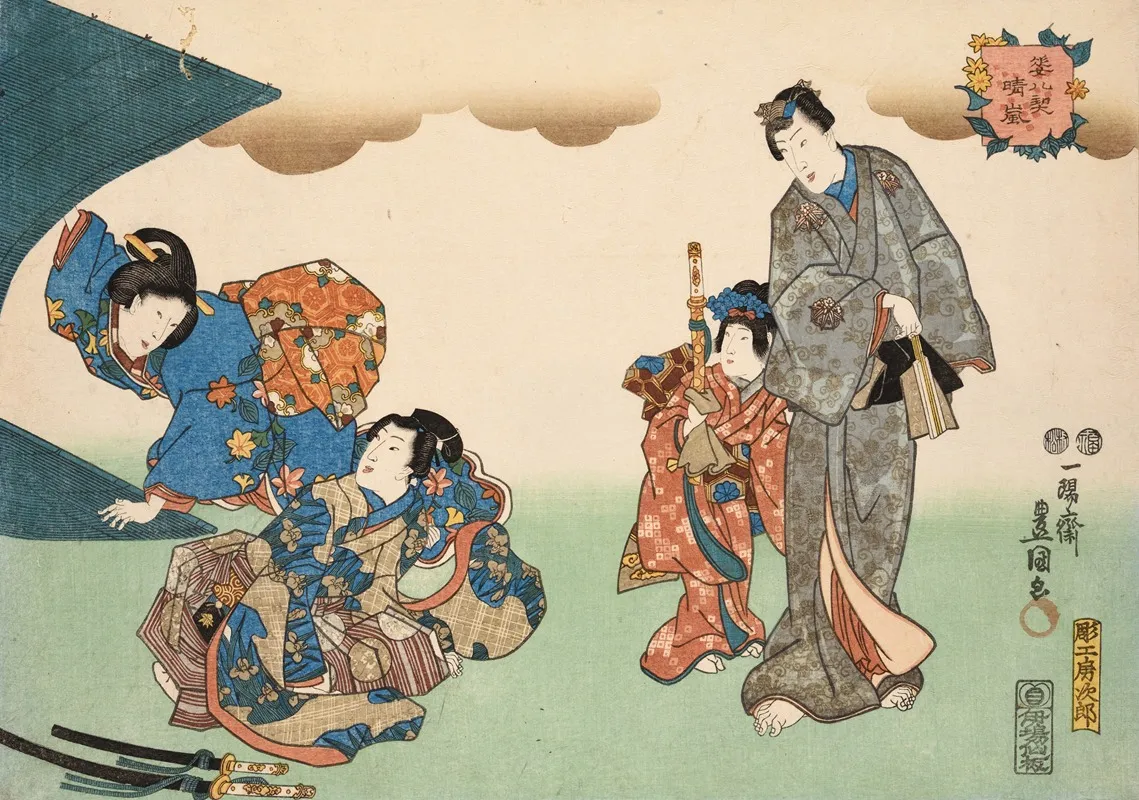 Eight Figural Views Sugata Hakkei Pl 2 Wall Art by Utagawa Kunisada (Toyokuni III) - High-Resolution Digital Print
