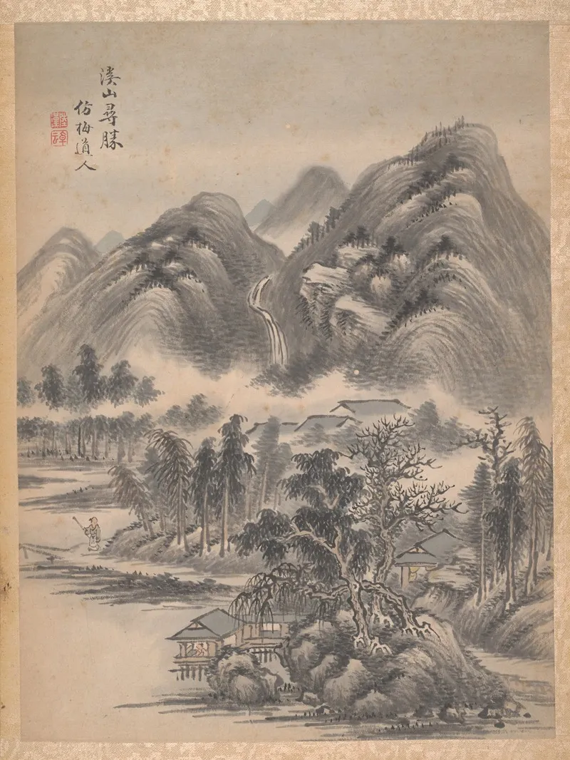 Eight Landscapes Pl 7