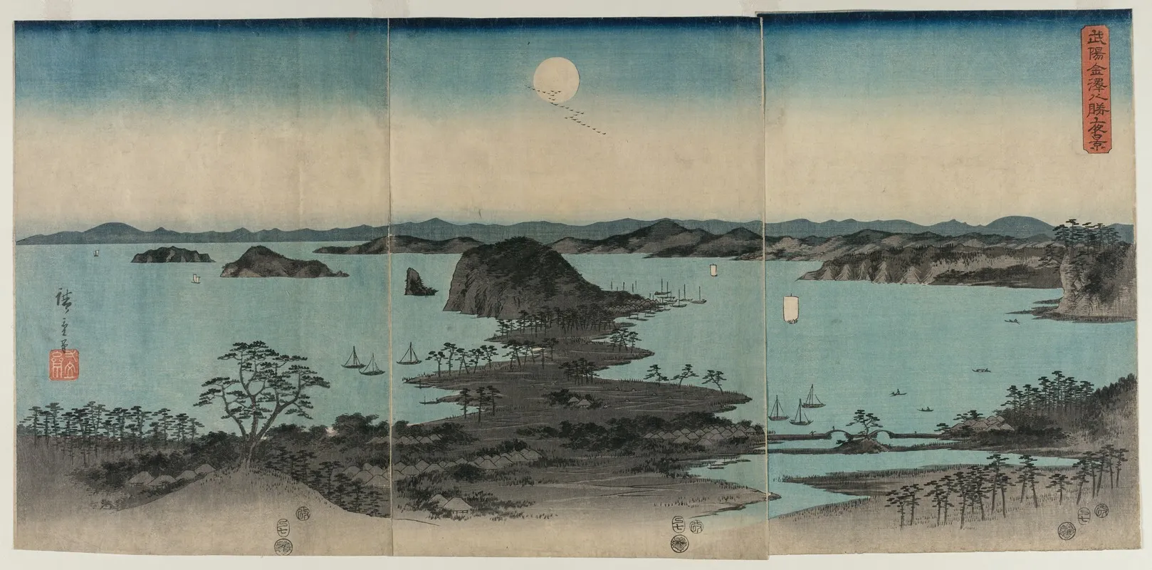 Eight Views Of Kanazawa At Night