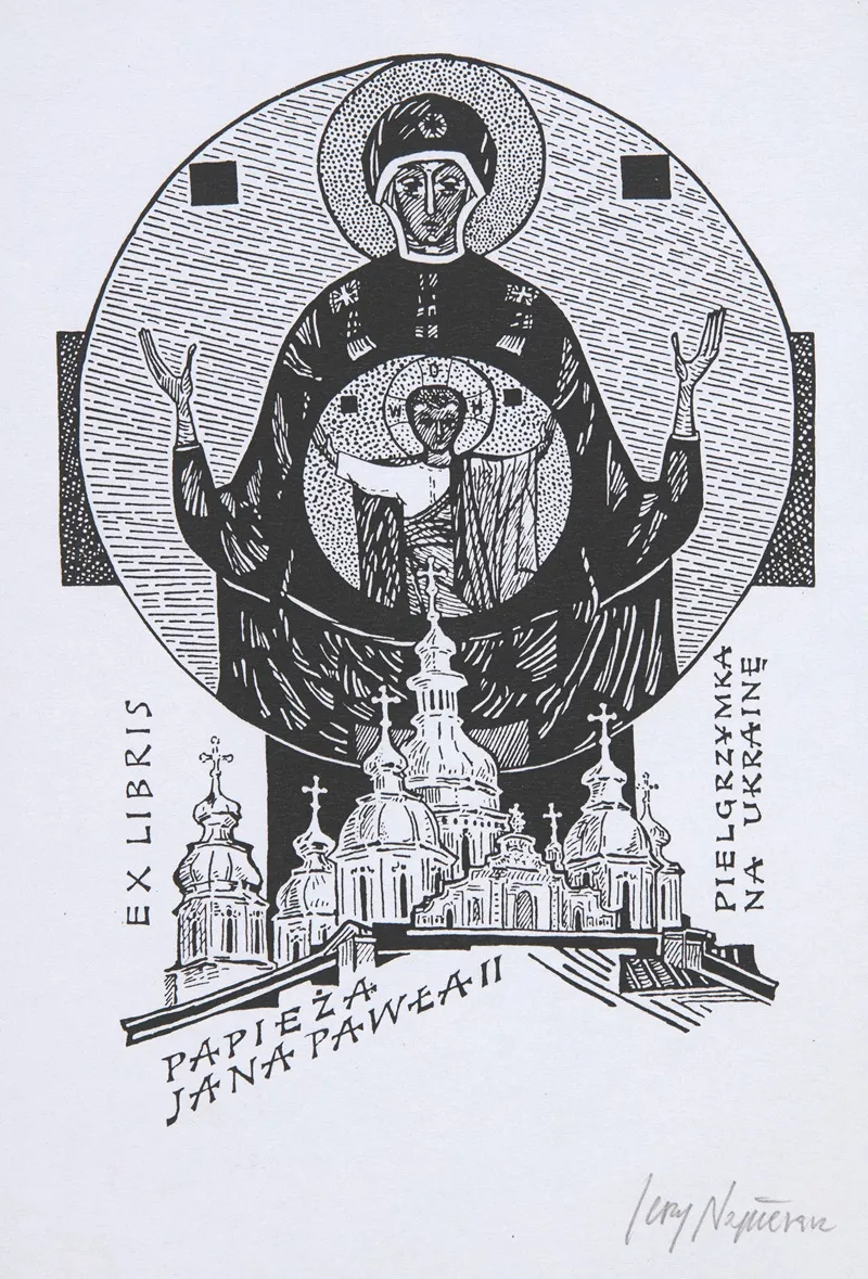 Ekslibris Okolicznosciowy Jana Pawla Ii 1920 2005 7