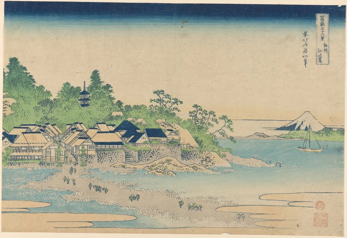 Enoshima In Sagami Province Soshu Enoshima Wall Art by Katsushika Hokusai - High-Resolution Digital Print
