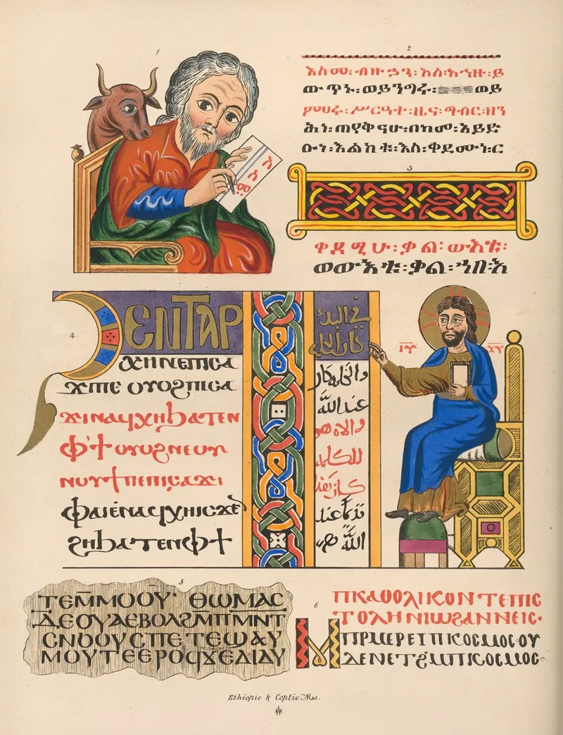 Ethiopic‎ ‎and‎ ‎coptic Wall Art by John Obadiah Westwood - High-Resolution Digital Print