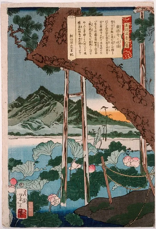 Evening Bell At The Temple Kotokuji Wall Art by Tsukioka Yoshitoshi - High-Resolution Digital Print