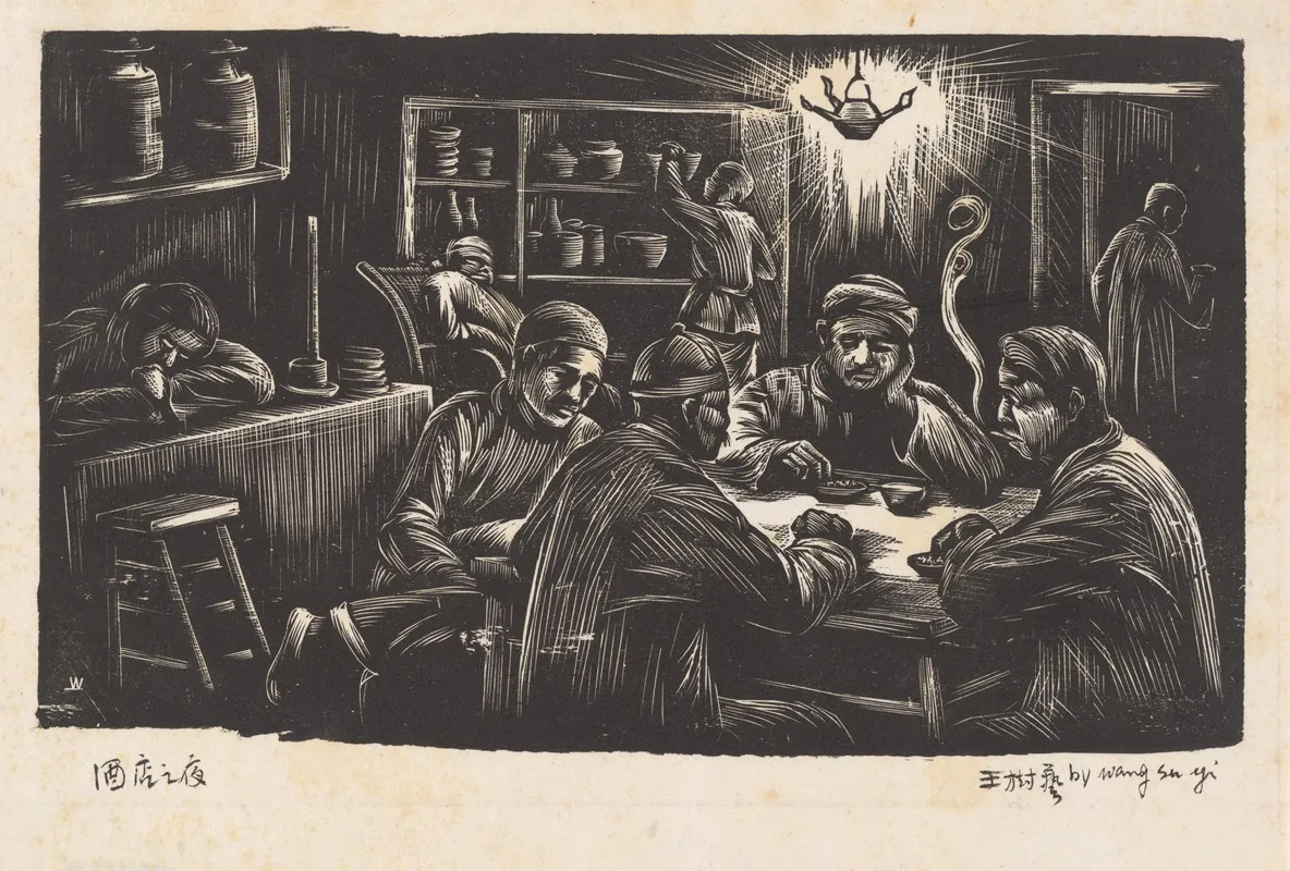 Evening In The Wine Shop Wall Art by Wang Shuyi - High-Resolution Digital Print