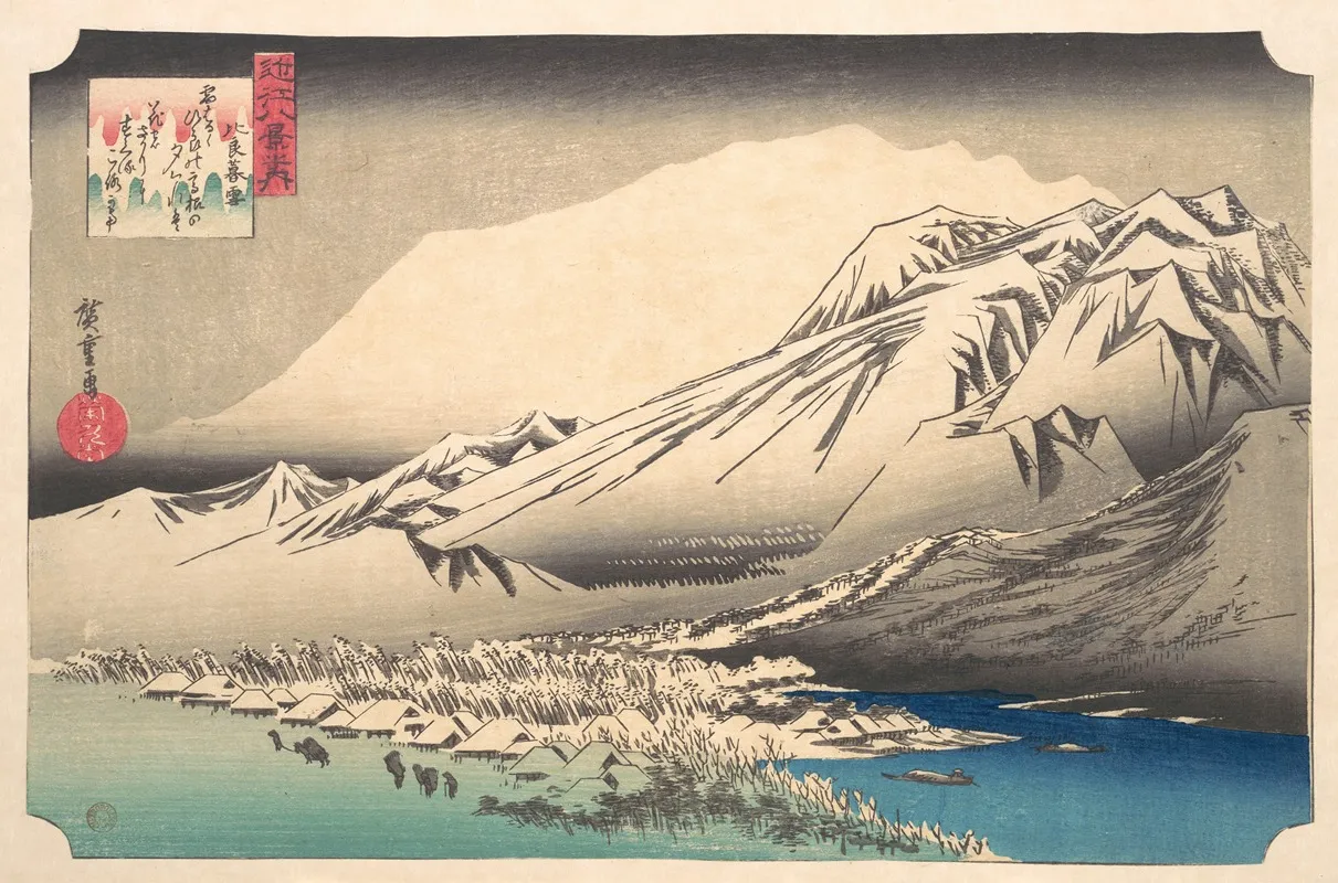 Evening Snow On Hira Lake Biwa Wall Art by Utagawa Hiroshige - High-Resolution Digital Print