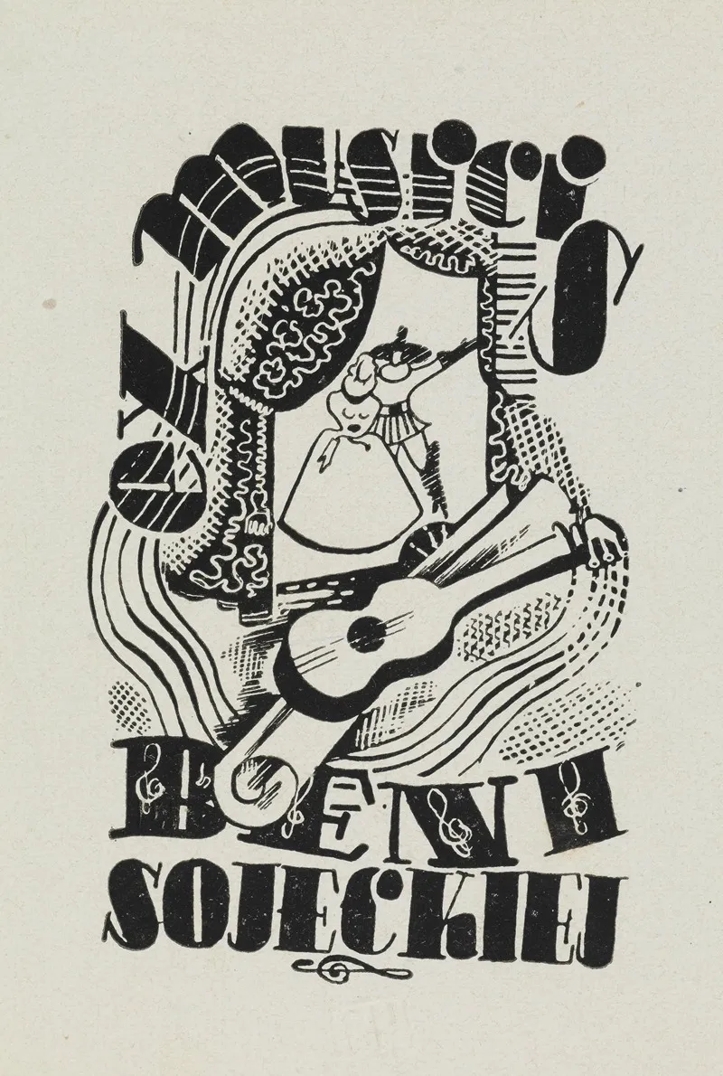 Ex Musicis Beni Sojeckiej 2 Wall Art by Witold Gawęcki - High-Resolution Digital Print