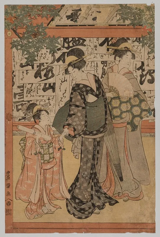 Examination For Writing Wall Art by Toyokuni Utagawa - High-Resolution Digital Print