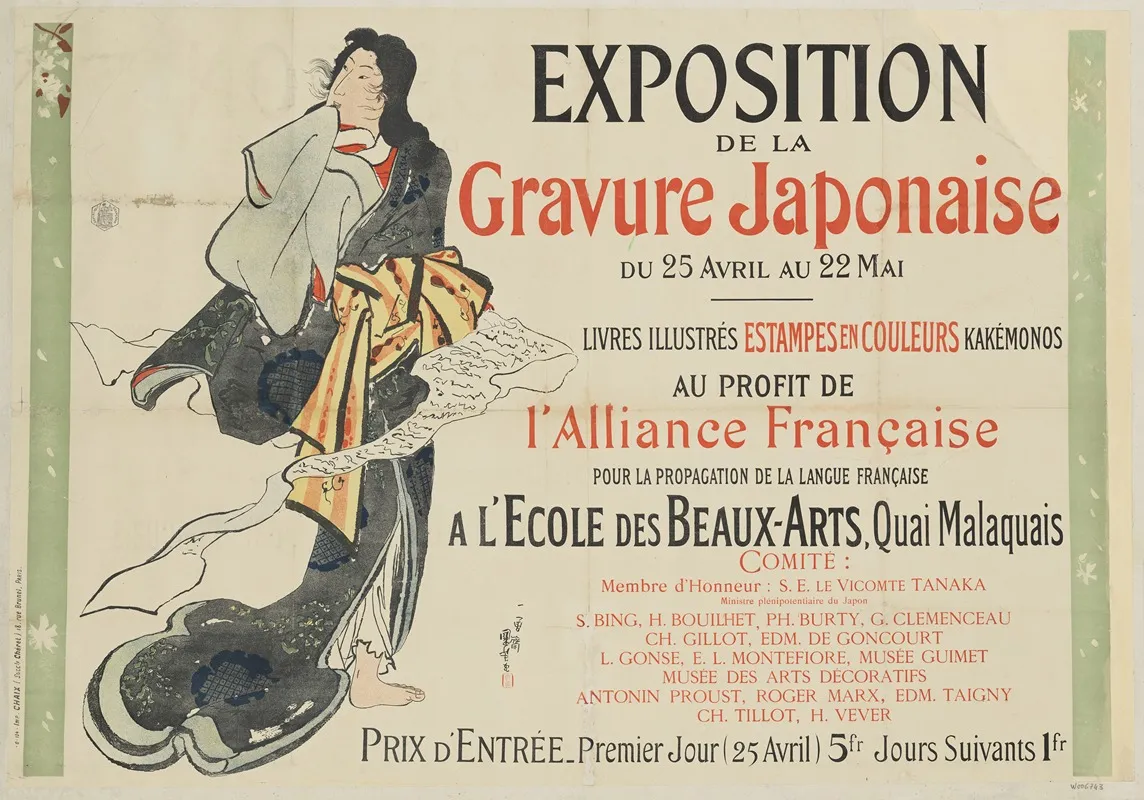 Exposition De La Gravure Japonaise Du 25 Avril Au 22 Mai A Lecole Des Beaux Arts