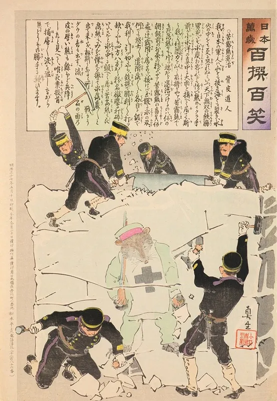 Exterminating A Suffering Russian Bear From The Series Long Live Japan One Hundred Selections One Hundred Laughs Wall Art by Kobayashi Kiyochika - High-Resolution Digital Print