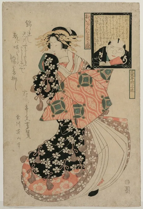 Eyes For Looking At A Courtesan