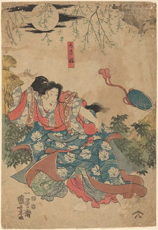 Female Figure Tossing A Purse