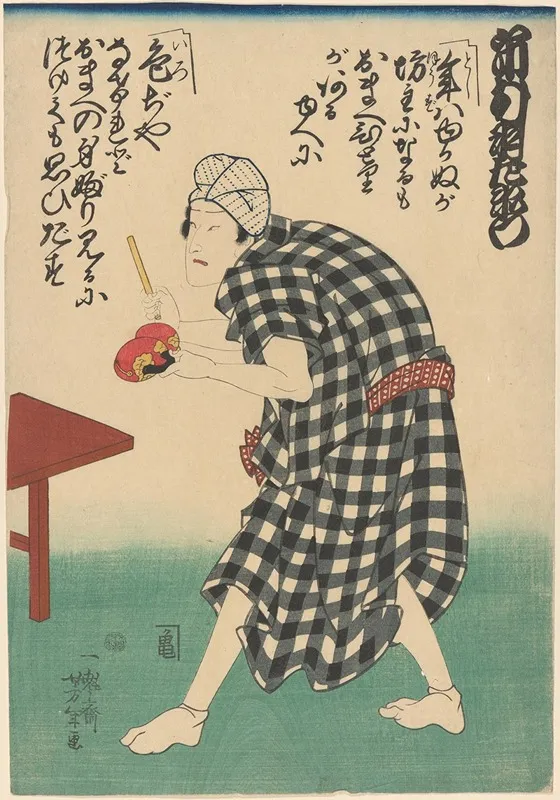 Figure In Checked Black And White Costume Wall Art by Yoshikazu - High-Resolution Digital Print