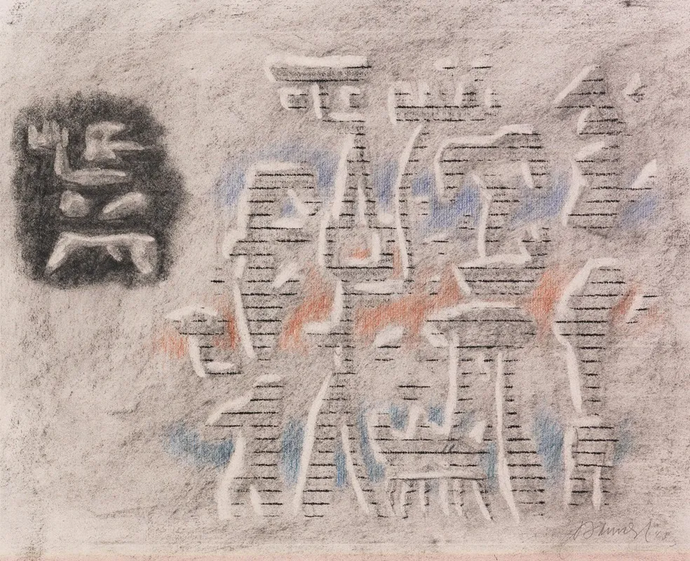 Figurengruppe Auf Rosa Wall Art by Willi Baumeister - High-Resolution Digital Print