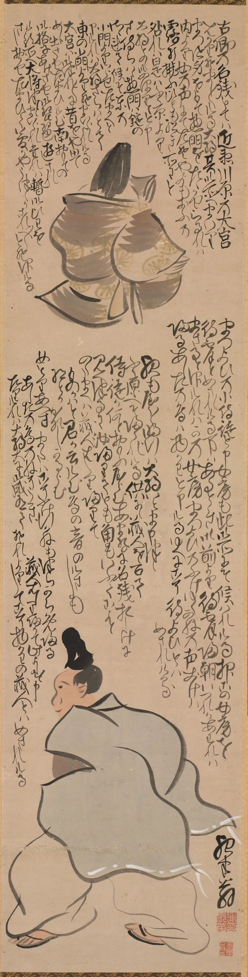 Figures With Calligraphy Of A Passage From The Heike Monogatari The Tales Of Heike
