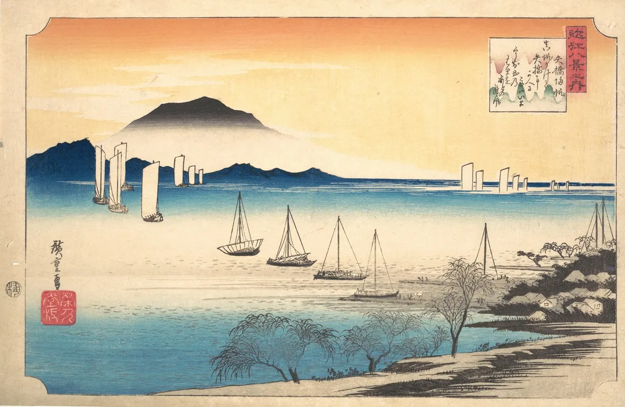 Fishing Boats Returning To Yabase Wall Art by Utagawa Hiroshige - High-Resolution Digital Print