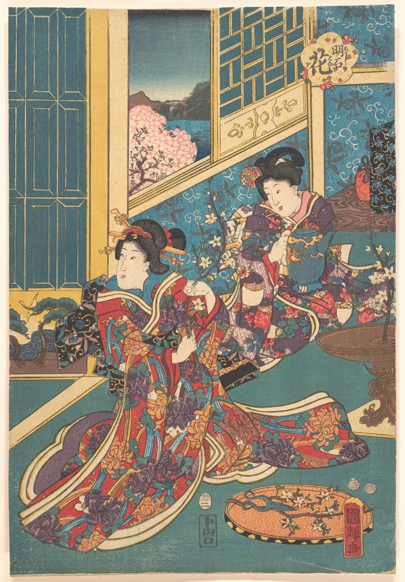 Flower Of Akashi Akashi No Hana 2
