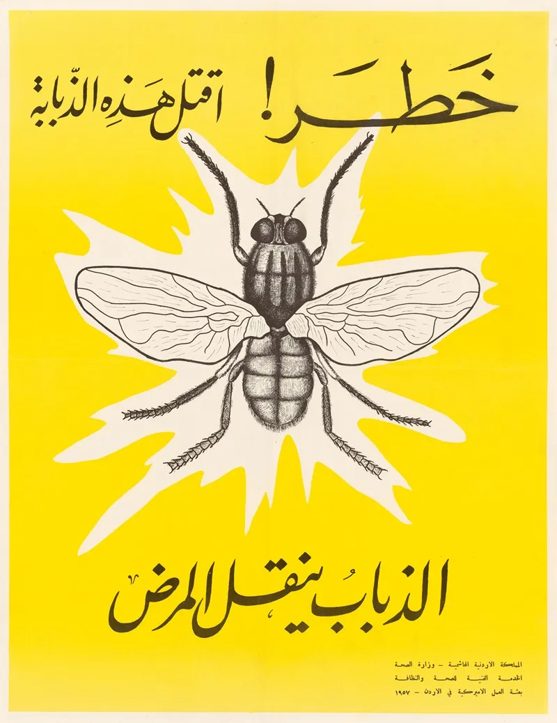 Fly Control