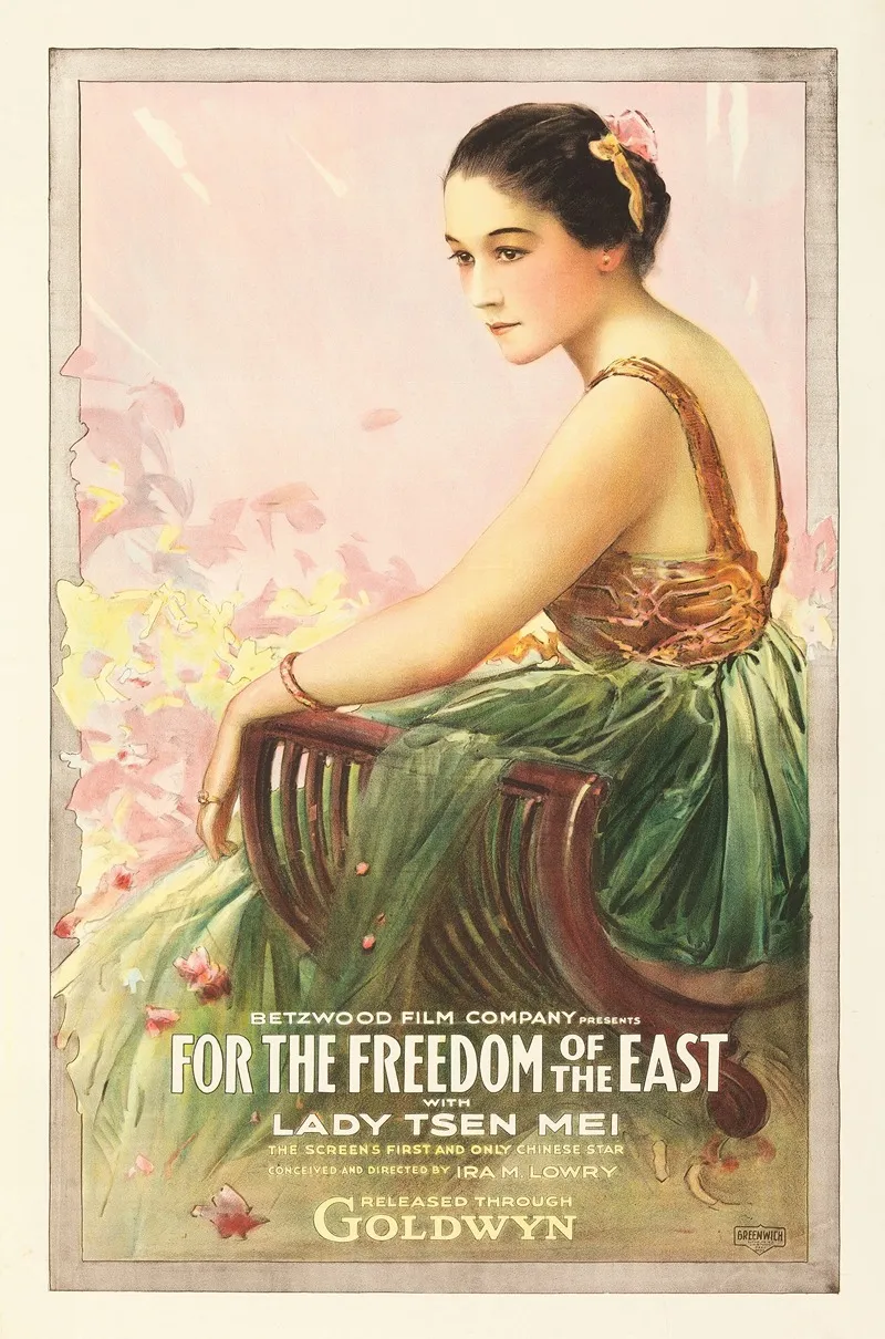 For The Freedom Of The East Wall Art by Anonymous - High-Resolution Digital Print