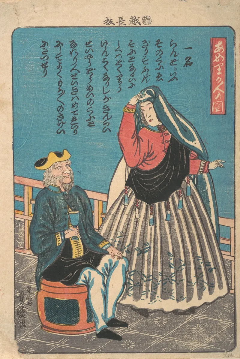 Foreigners In Miyozaki Cho