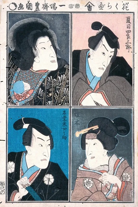 Four Actors In The Roles Of Natsume Shirosaburo Ishido Unemenosuke Katsuragi And Kijin Omatsu Wall Art by Utagawa Kunisada (Toyokuni III) - High-Resolution Digital Print