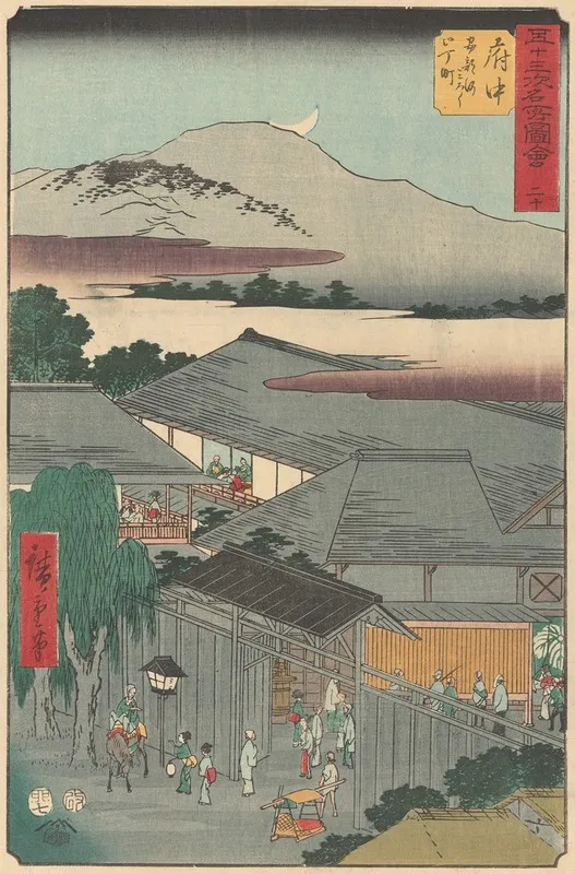 Fuchu Wall Art by Utagawa Hiroshige - High-Resolution Digital Print