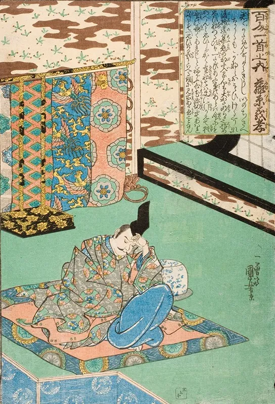 Fujiwara Yoshitaka